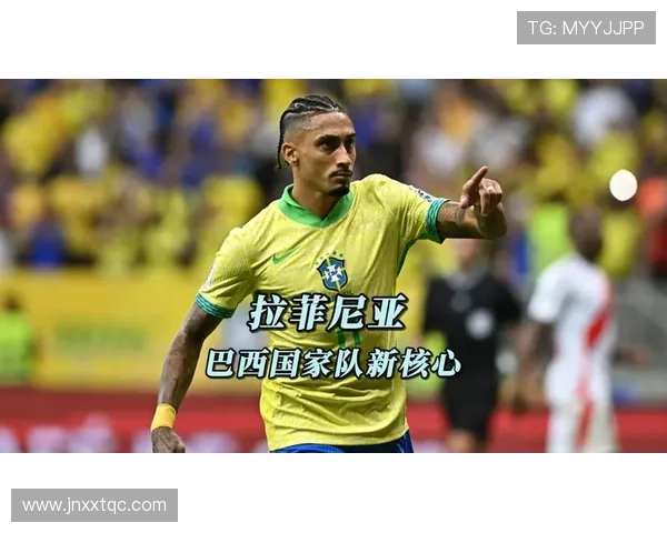 拉菲尼亚国家队回归时间