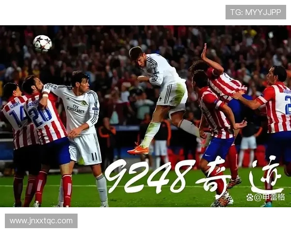 欧冠淘汰赛多次关键进球:拉莫斯的大场面能力