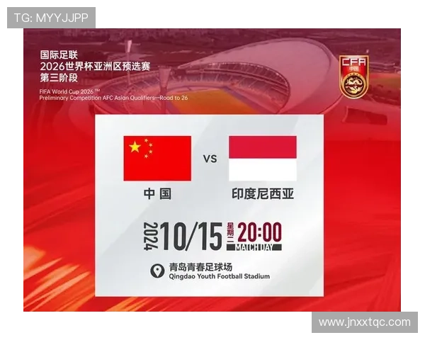 2026世界杯新规则对弱队更有利吗 2026世界杯新规则对弱队更有利吗